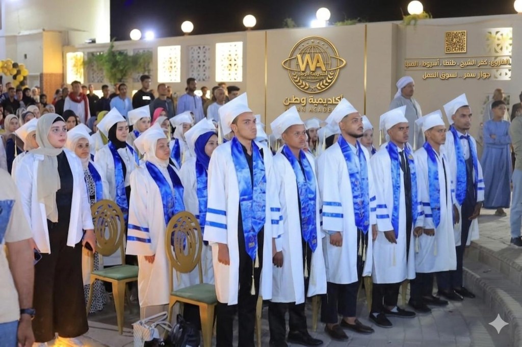 حفل تخرج خريجي أكاديمية وطن